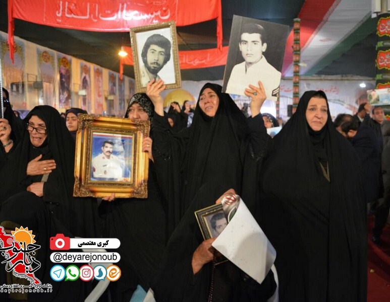 kongere sardaran dohezar shahid 1