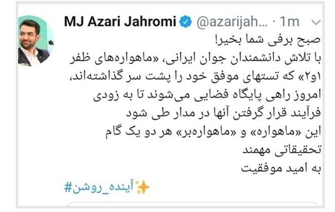 mahvare zafar1