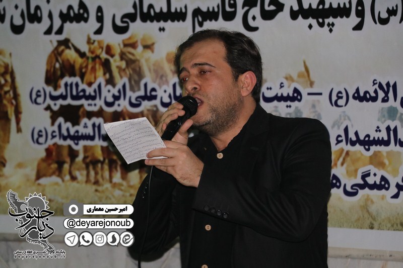 maraseme haftome soleymani 1