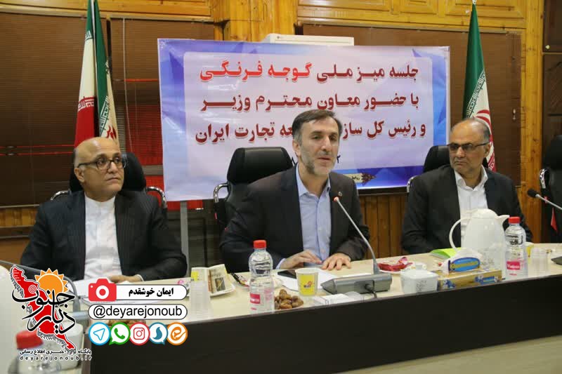 miz meli gojeh farangi1 