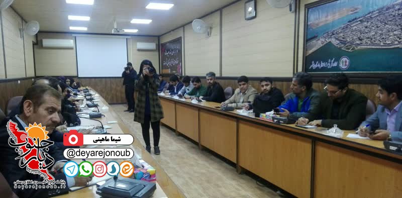 modirkole sabt booshehr 1