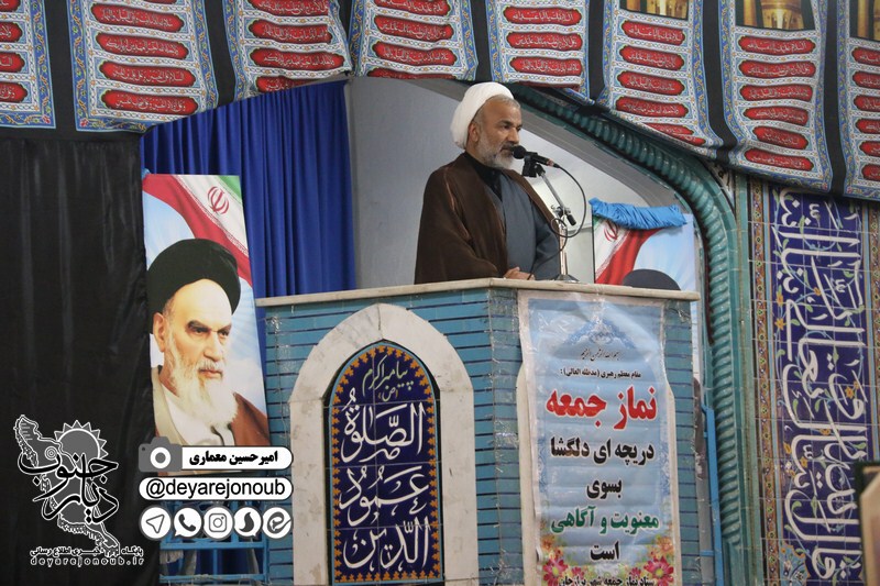 mosala borazjan shahadate soleymani 1