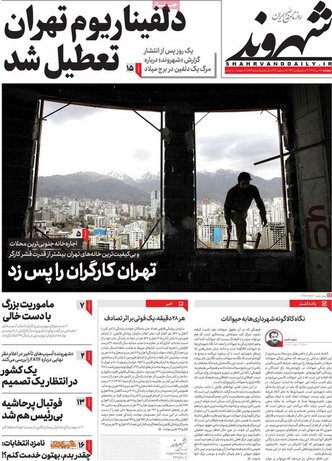 news8 10 1