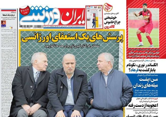 news8 10 1