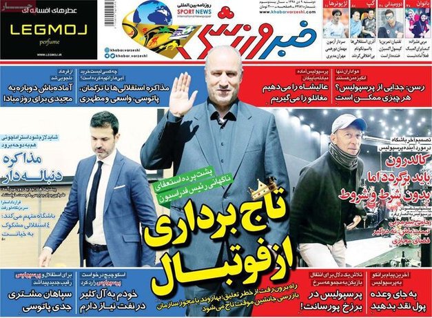 news8 10 1