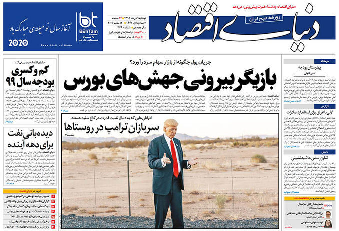 news8 10 1