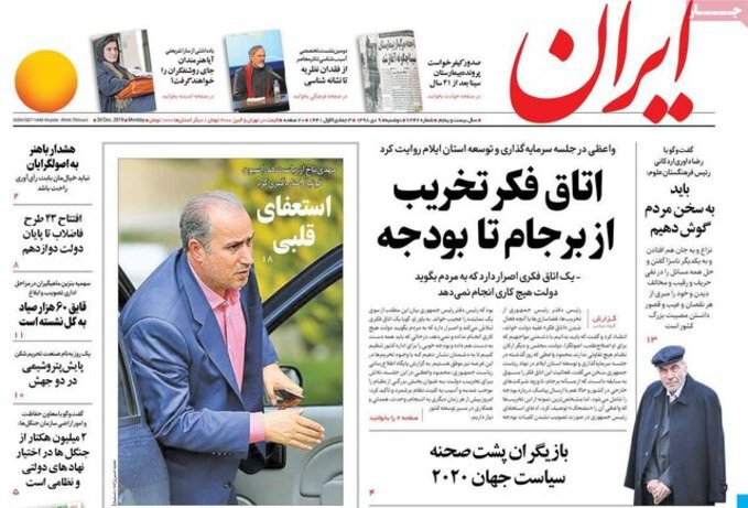 news8 10 1