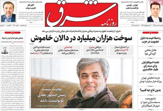 news8 10 1