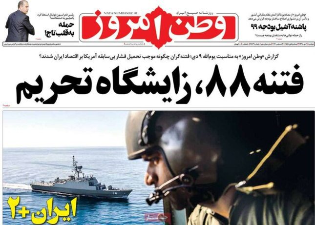 news8 10 1