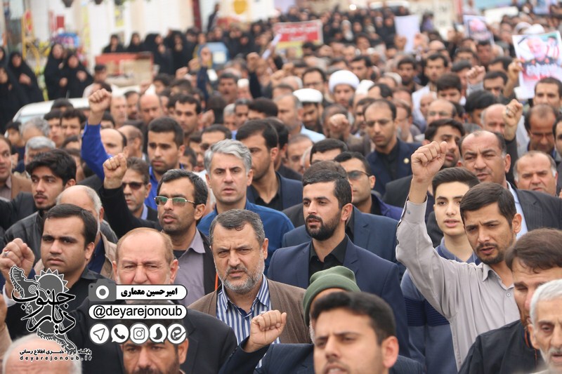 rahpeymaee shahadate soleymani 1