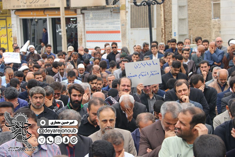 rahpeymaee shahadate soleymani 1