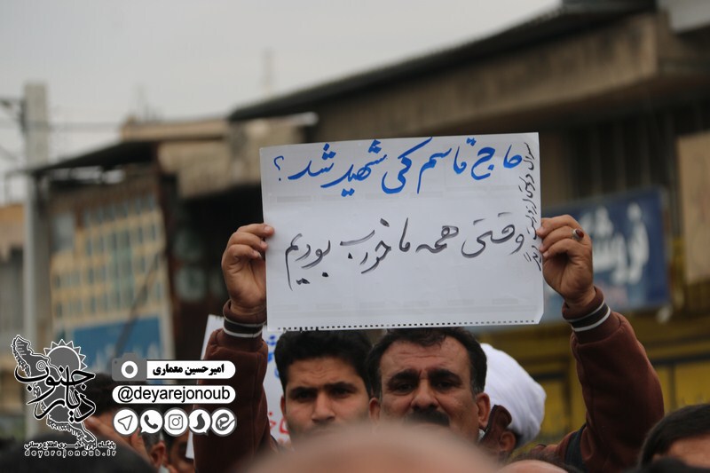 rahpeymaee shahadate soleymani 1