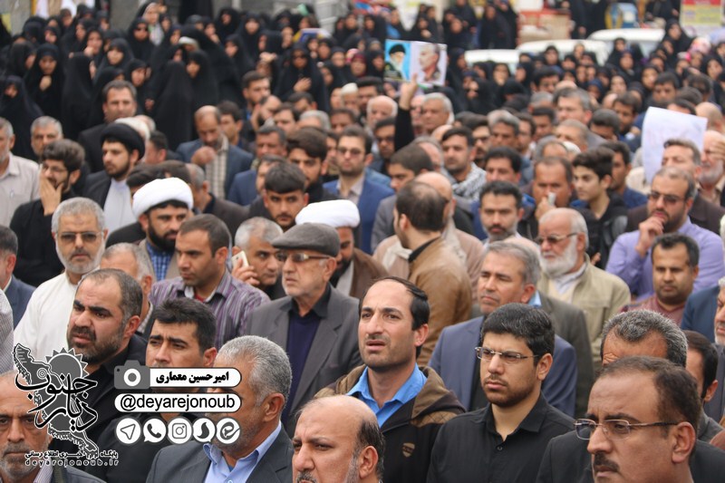 rahpeymaee shahadate soleymani 34