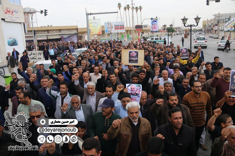 rahpeymaee shahadate soleymani 1
