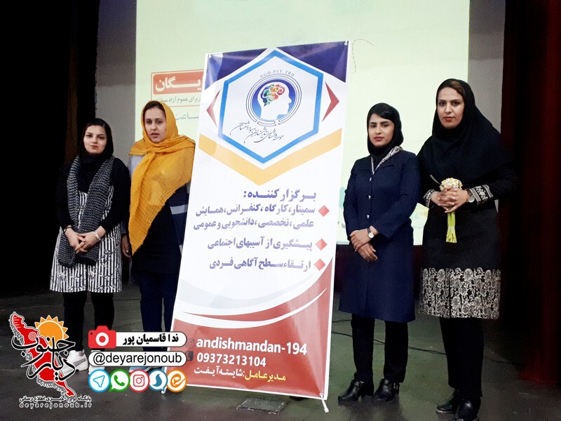 seminareh gheseh eshgh 1