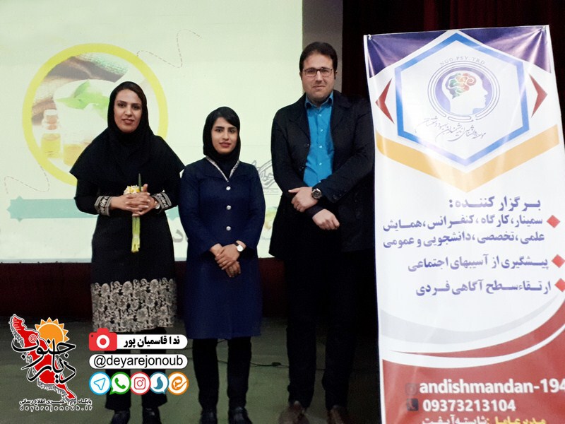 seminareh gheseh eshgh 1