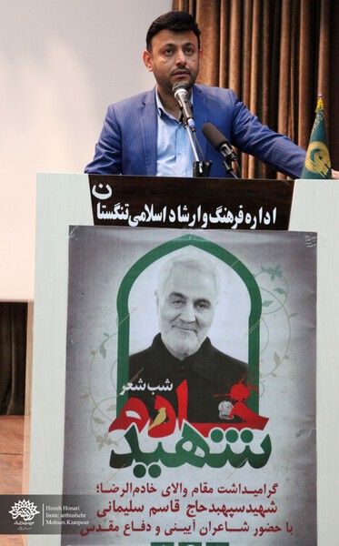 shabe sher ahram 1