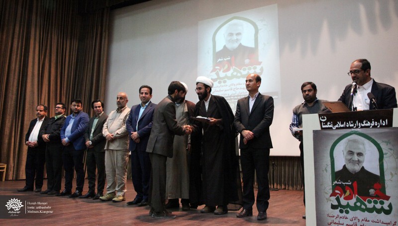 shabe sher ahram 1