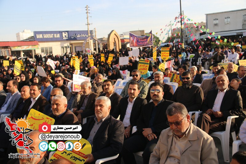 tajamo 9dey borazjan 1 