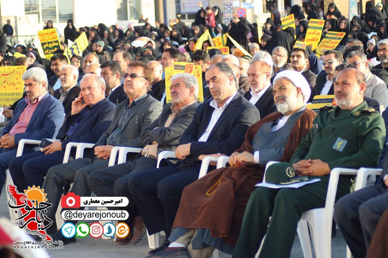 tajamo 9dey borazjan 1 