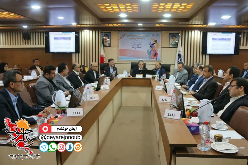 tajlil saderkonandegan boushehr 1