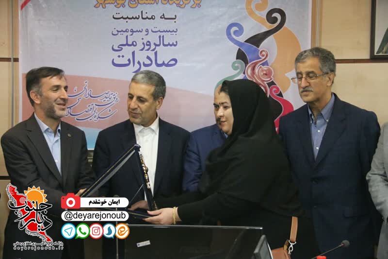 tajlil saderkonandegan boushehr 1