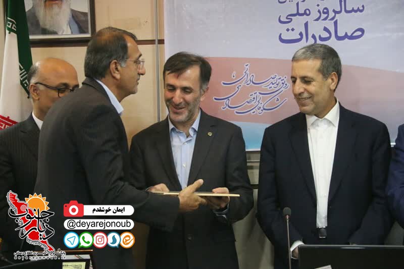 tajlil saderkonandegan boushehr 1