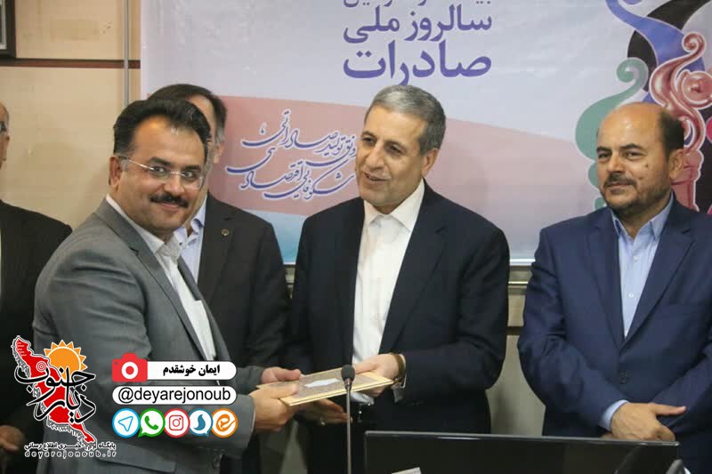 tajlil saderkonandegan boushehr 1