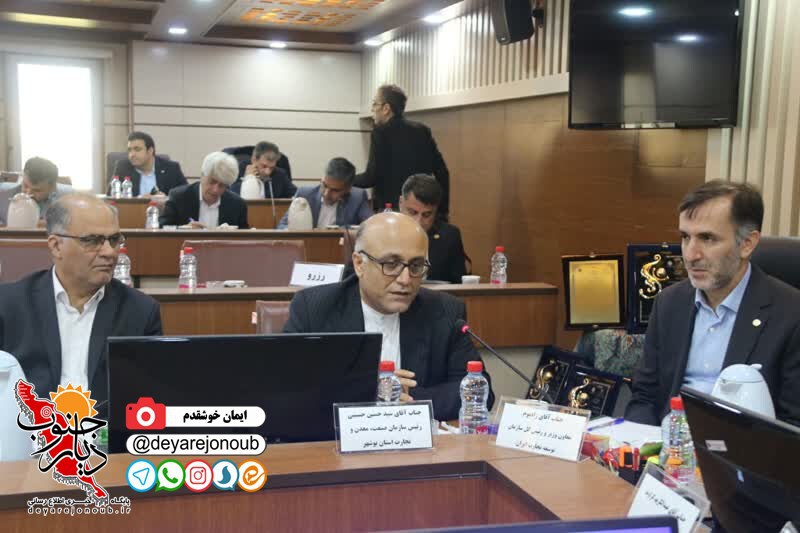 tajlil saderkonandegan boushehr 1