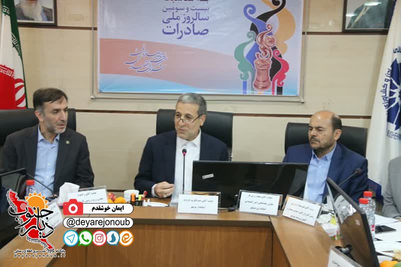 tajlil saderkonandegan boushehr 1