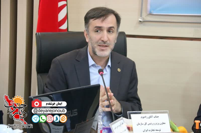 tajlil saderkonandegan boushehr 1