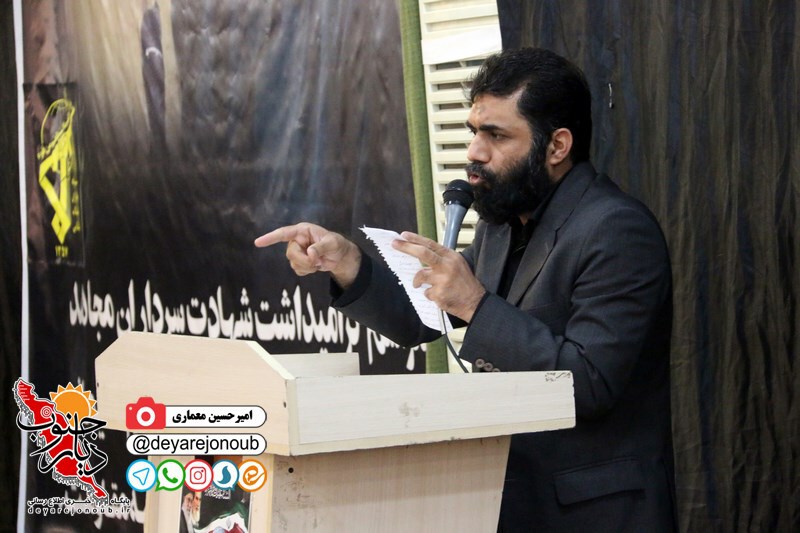 yadbod sardar 1