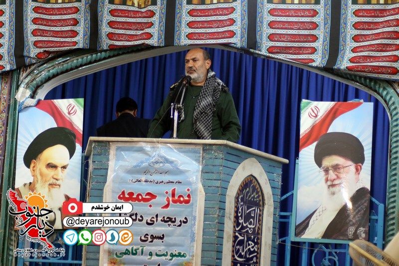 yadbod sardar 1