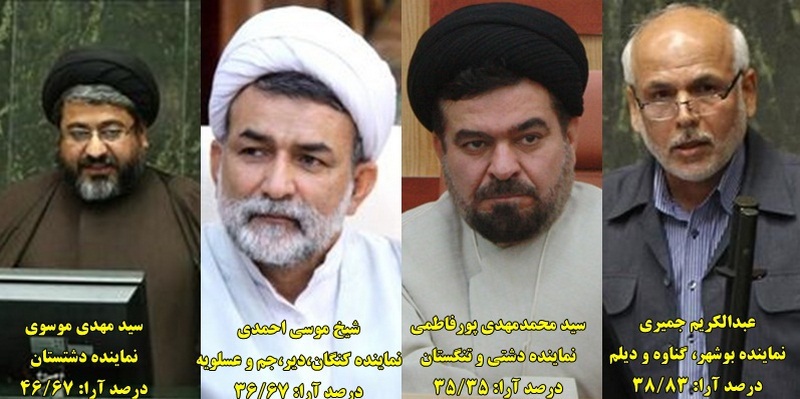 10 dore entekhabat 1