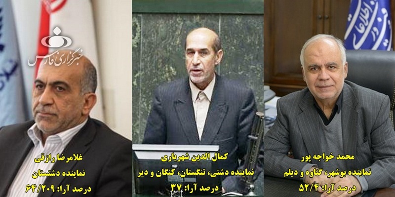10 dore entekhabat 8