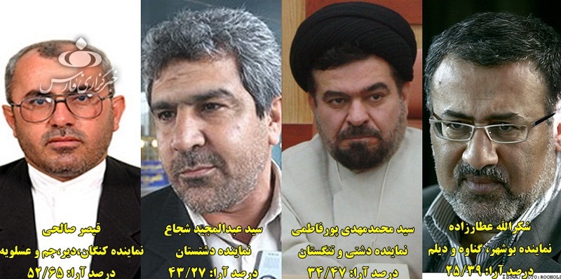 10 dore entekhabat 9