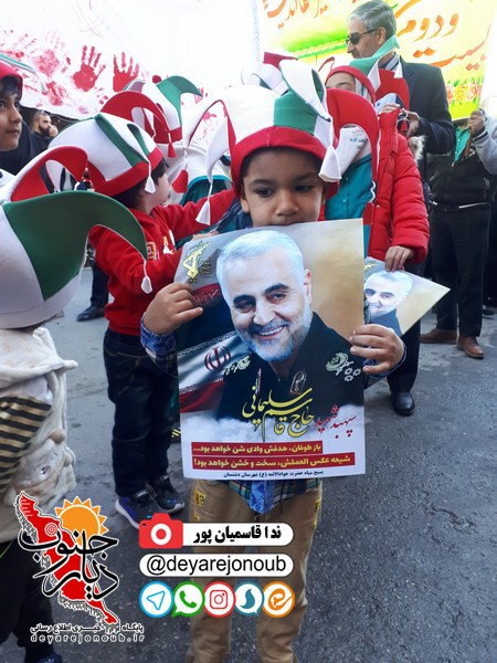 22 bahman borazjan 1