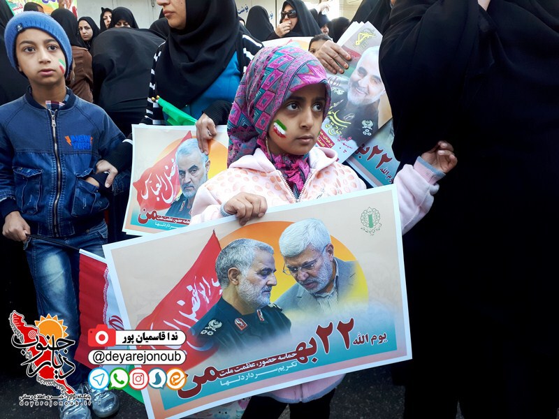 22 bahman borazjan 1