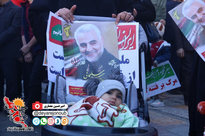 22bahman bor amir 1
