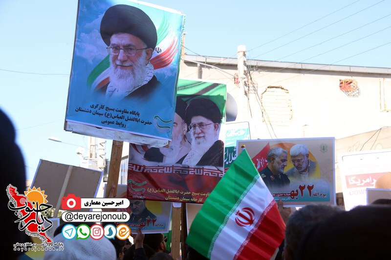 22bahman bor amir 1