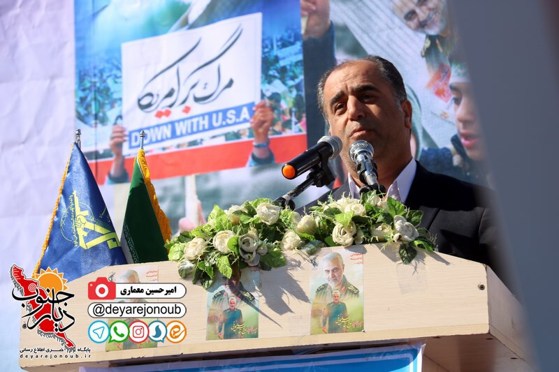 22bahman bor amir 1