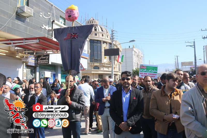 22bahman bor amir 1