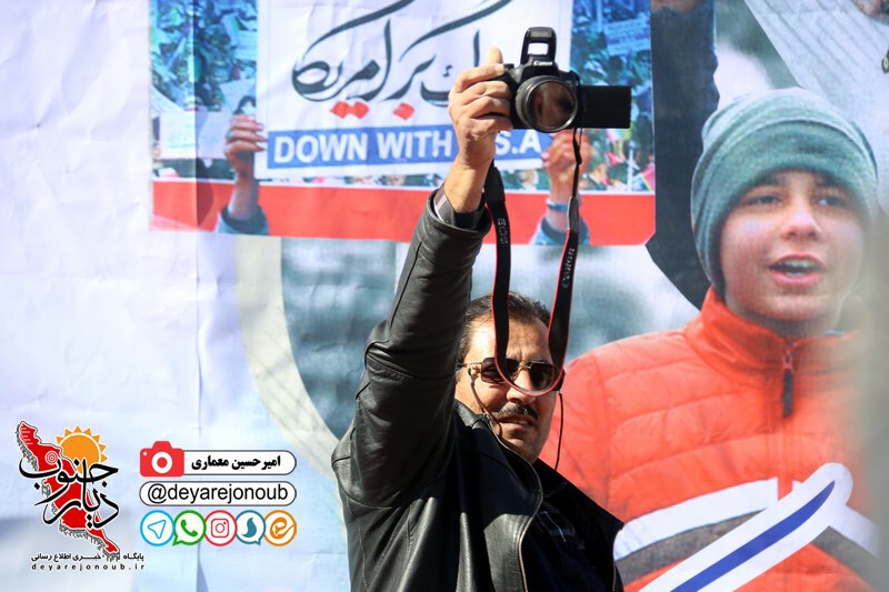 22bahman bor amir 1