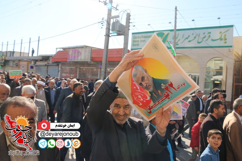 22bahman bor iman 1
