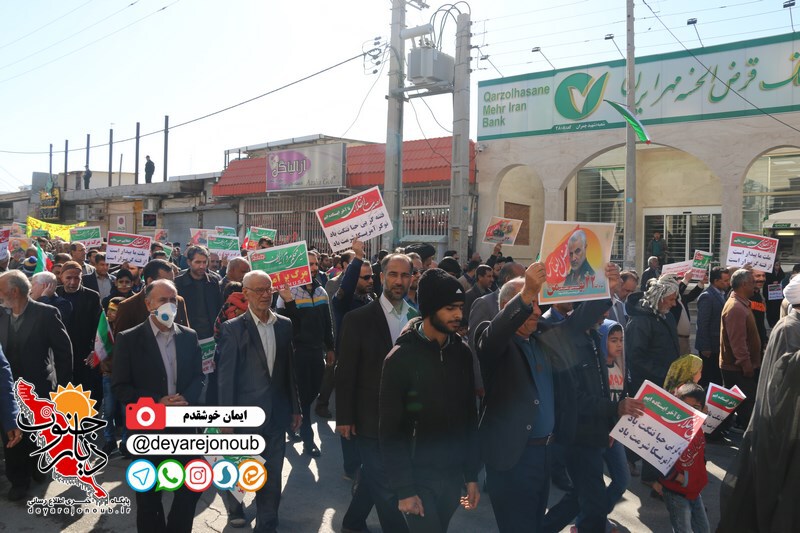 22bahman bor iman 1