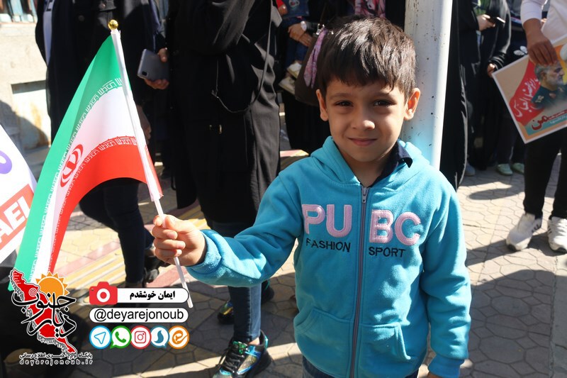 22bahman bor iman 1