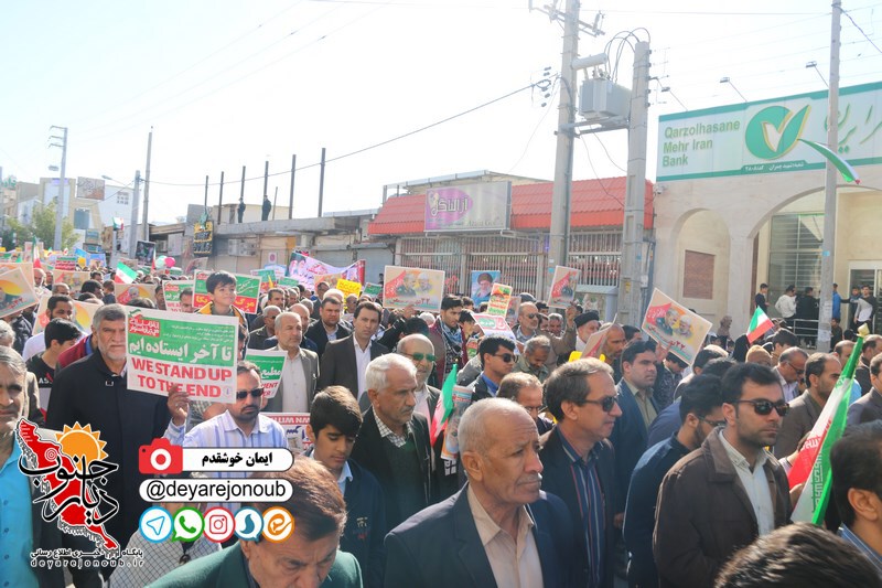 22bahman bor iman 1