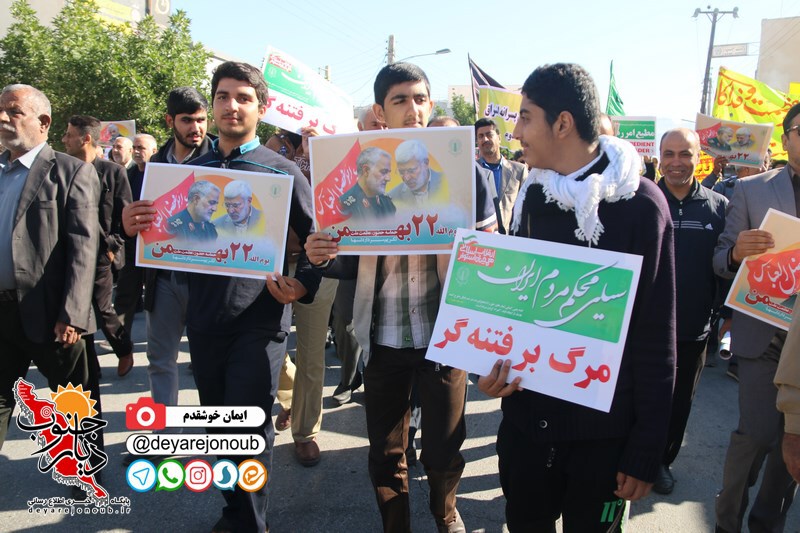 22bahman bor iman 1
