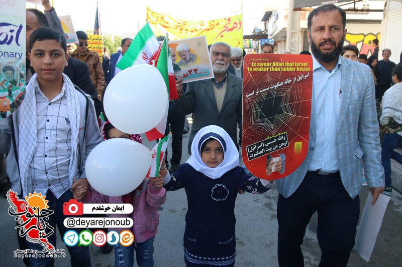 22bahman bor iman 1