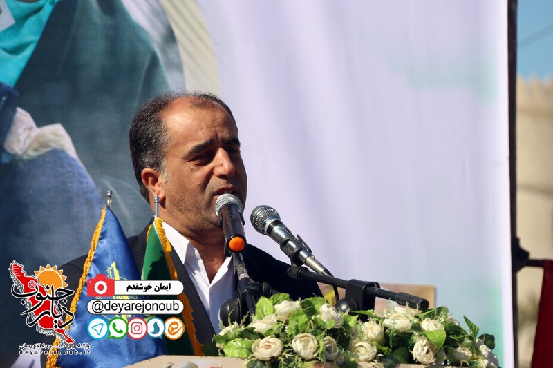22bahman bor iman 1